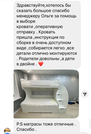 Двухъярусная кровать БИГ 90х200 с доп. спальным местом (цвет белый)  от Династия Kids