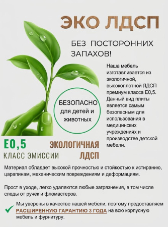 Комплект Малыш (стол + стул) в белом цвете  от Династия Kids