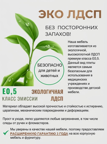 Угловой стол Лайт Лофт (цвет белый) от Династия Kids