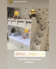 Двухъярусная кровать Фортуна 200х90 (цвет белый) от Династия Kids