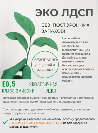 Стол письменный КСТ-1 (дуб каньон + белый)  от Династия Kids