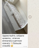 Кровать Умка New 180х80  от Династия Kids