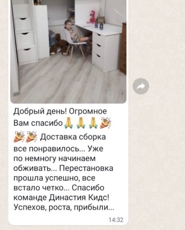 Кровать-чердак 180х80 Уют-2 (цвет белый) от Династия Kids
