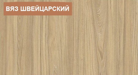 Шкаф для одежды коллекции Мозаика от Династия Kids